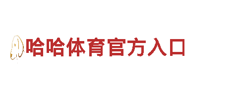 boyu博鱼体育官网入口-专业的观光旅游企业